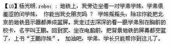 从“学长帮忙体”体验事件营销的活力绽放