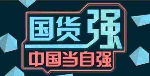 从小米和《大圣归来》看“爱国口号”营销