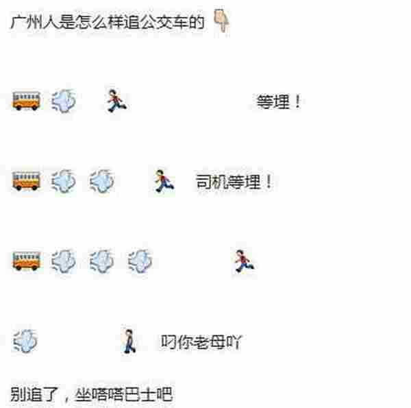 营销揭秘：“追公交”是如何刷爆朋友圈的