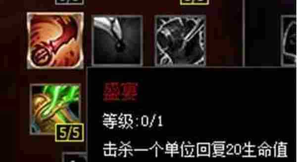 教你如何玩转LOL 6.9版本中单位