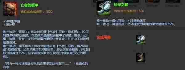 LOL新版打野英雄出什么 这个组合套装已成S6必出神器