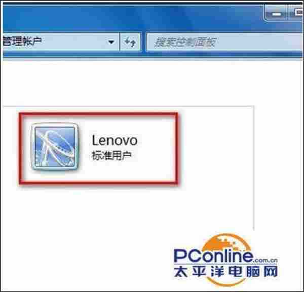 Win7系统添加新账户后如何删除旧账户?