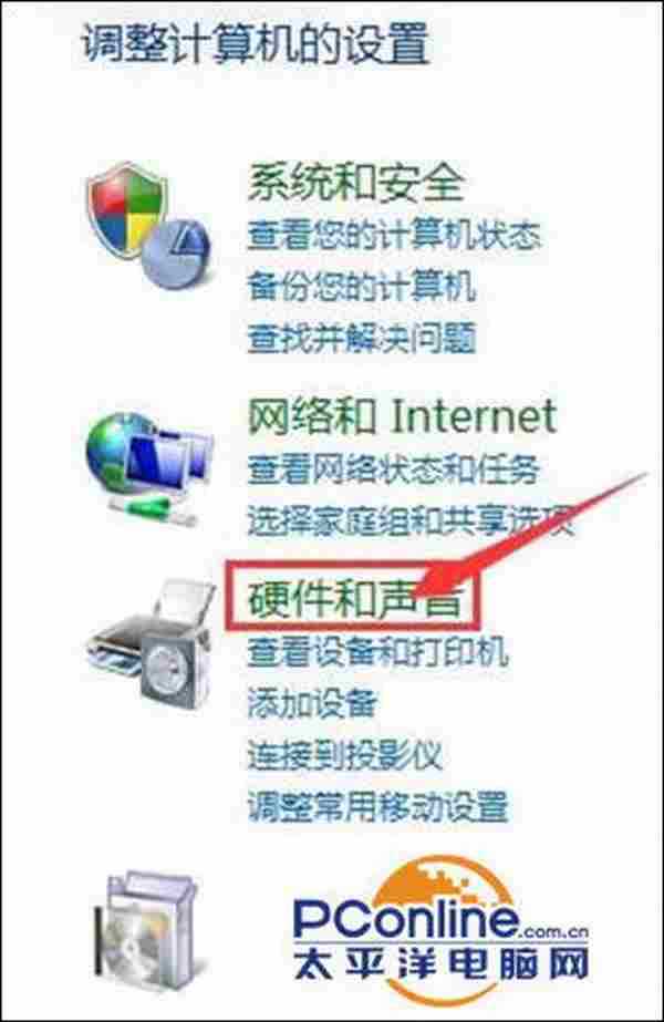 笔记本win7系统触摸板太灵敏了怎么办?