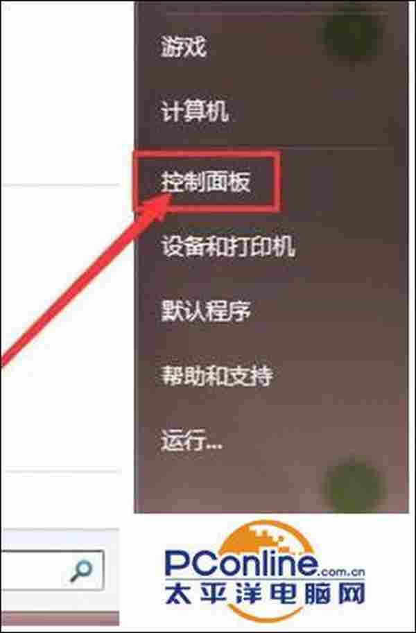 笔记本win7系统触摸板太灵敏了怎么办?