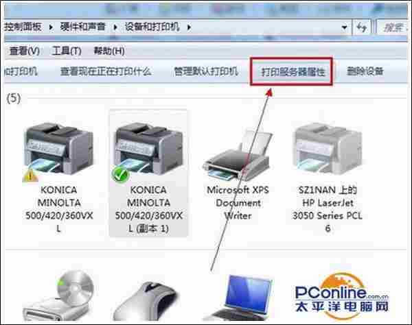 win7系统电脑如何卸载打印机驱动?