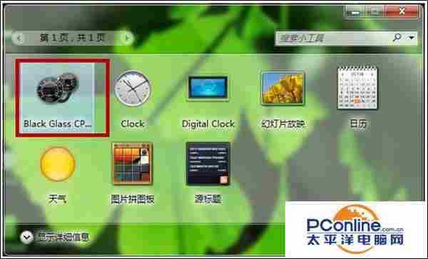 Win7系统如何查询CPU占比的大小?