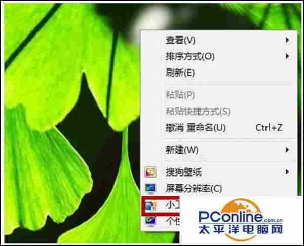 Win7系统如何查询CPU占比的大小?