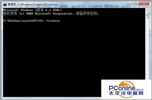 Win7系统升级时报错0X80070643怎么解决?