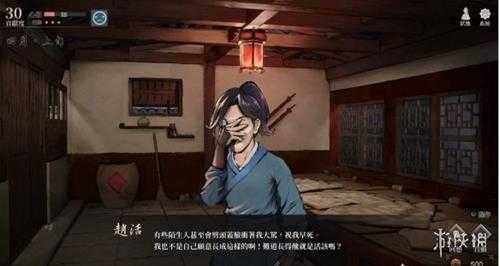 《活侠传》：以丑颜侠心，话儿女长情