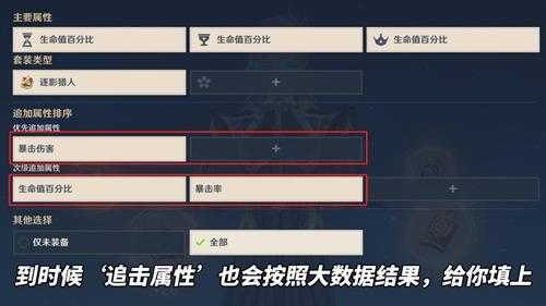 原神：4.7版本新改动！减少上线次数，增加好友数量