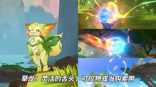 原神:纳塔藏了波大的!6种龙伙伴,前往路线已大致确定