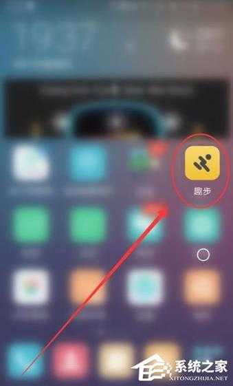 趣步置换功能如何使用?趣步糖果置换图文步骤