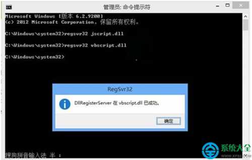 Win8系统Flash视频无法观看提示未安装Falsh播放器怎么办?