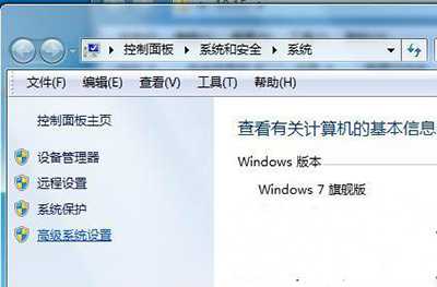 win7系统c盘清理方法(win7系统c盘垃圾清理)