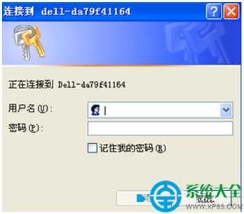 win7系统访问访问工作组计算机需要密码怎么解决?