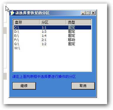 u盘读不出来该怎么办