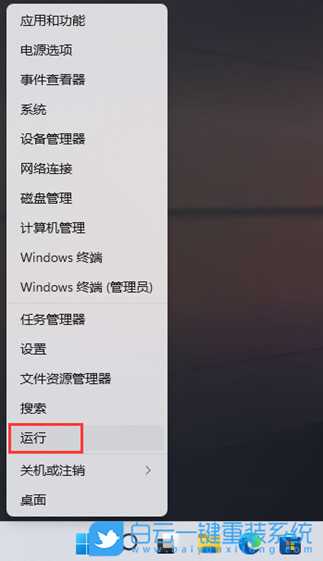 Win11怎么禁用sysmain服务