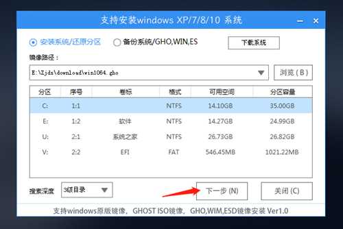 Win10 22h2系统重启转圈无法启动解决方法分享