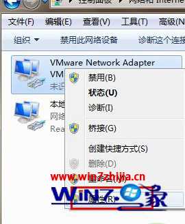 Windows7旗舰版系统重装TCP/ip协议的方法