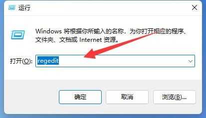 Win11系统托盘图标间距怎么调整？Win11调节系统托盘图标间距教学