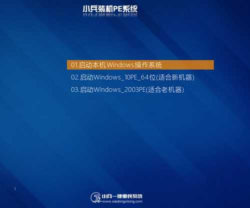 目前最纯净的PE系统工具有哪些？2021最新纯净PE工具推荐！