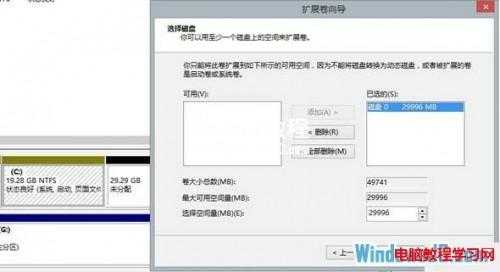 解决安装Windows8系统后C盘空间显示0字节问题