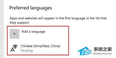 Win11玩地平线5闪退怎么办？Win11玩地平线5闪退的解决方法