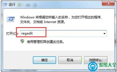 win7系统无法进入安全模式怎么办?