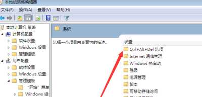 Win10系统电脑任务管理器消失没有了怎么办？