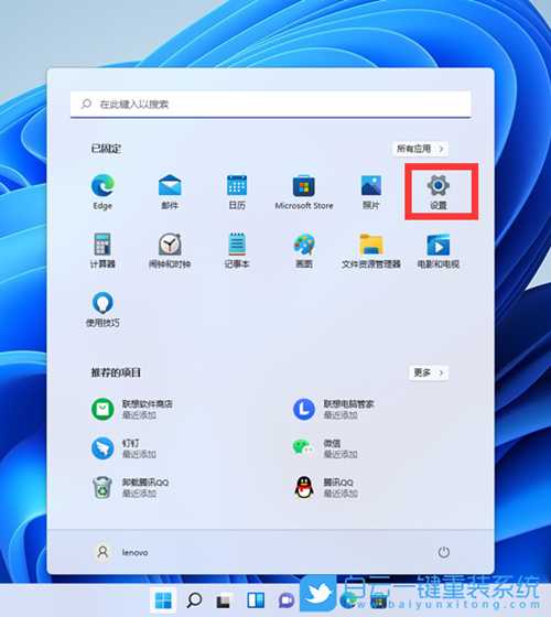 Win11以太网无法使用怎办(windows11以太网)