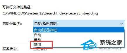 Win10如何删除搜索框？Win10删除搜索框的方法