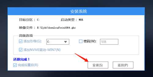 戴尔灵越14 Plus如何用U盘重装？U盘重装灵越14 Plus笔记本的方法