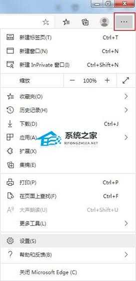 Edge浏览器Adobe Flash Player内容被屏蔽怎么办？