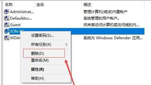 Win10怎么开启管理员administrator权限？