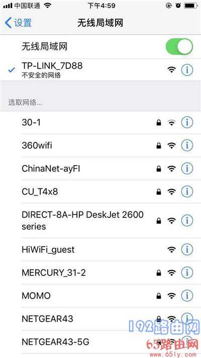 二手tplink路由器怎么设置？