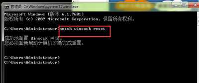 Win8打印机无法启动提示资源不足怎么办？