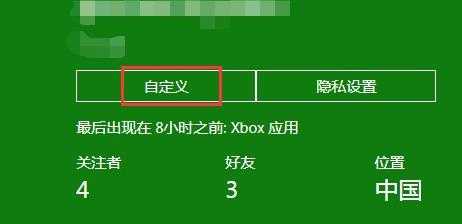 xboxone认证账号(xbox 认证)