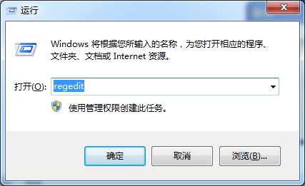 Win10电脑怎么启用引导日志？启用引导日志的方法？