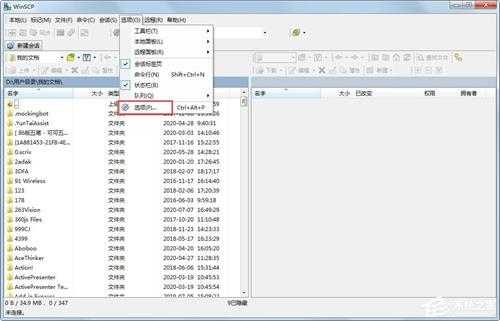 Win7系统C盘空间太小？Win7系统C盘空间宽容操作步骤