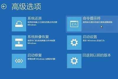 win10系统安全模式黑屏解决方法介绍