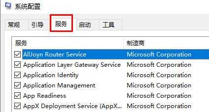 Win11系统wifi图标点了没反应怎么办？Win11wifi图标点了没反应的解决方法