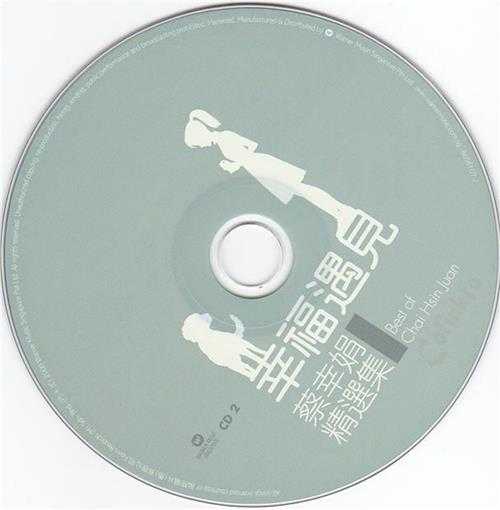 蔡幸娟.2009-幸福遇见2CD【华纳】【WAV+CUE】
