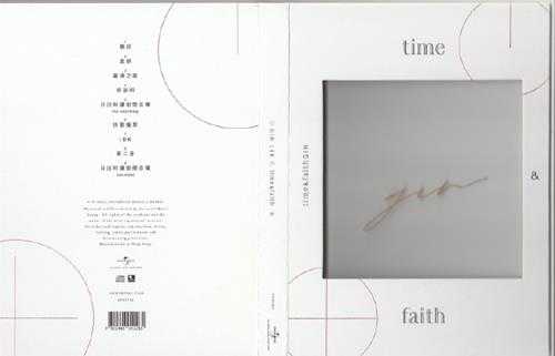 李幸倪.2022-TIMEFAITH【环球】【WAV+CUE】