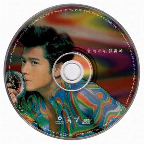 郭富城.1997-爱的呼唤【华纳】【WAV+CUE】