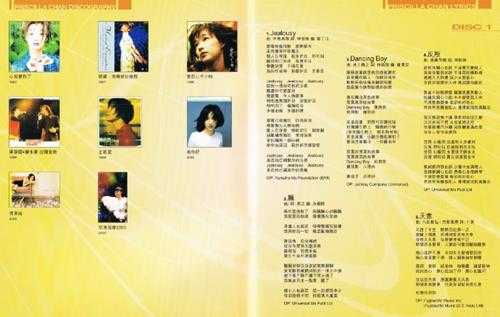 陈慧娴.2011-音乐大全101系列6CD【环球】【WAV+CUE】