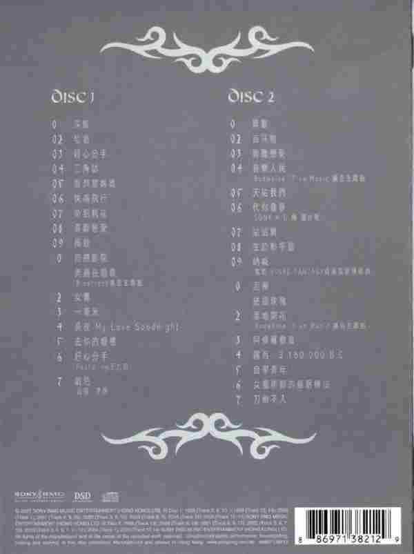 [转载]卢巧音1998-2008（16CD）[WAV+CUE]