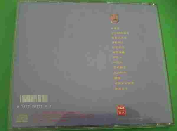 邓丽君.1970-昨夜梦醒时(2014新世纪复刻版)【宇宙唱片】【WAV+CUE】