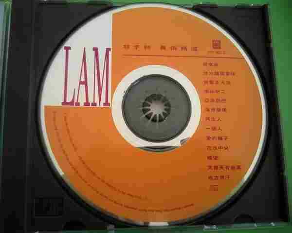 邓丽君.1970-昨夜梦醒时(2014新世纪复刻版)【宇宙唱片】【WAV+CUE】