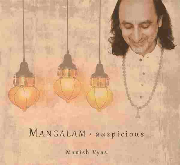 【世界融合(H)】ManishVyas-2018-Mangalam:Auspicious(FLAC)