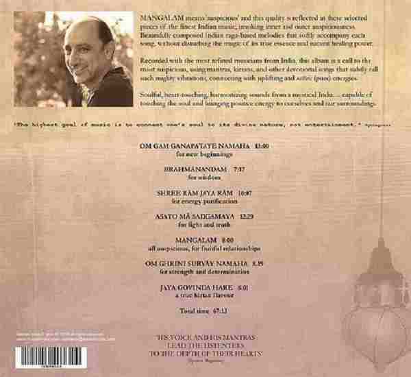 【世界融合(H)】ManishVyas-2018-Mangalam:Auspicious(FLAC)